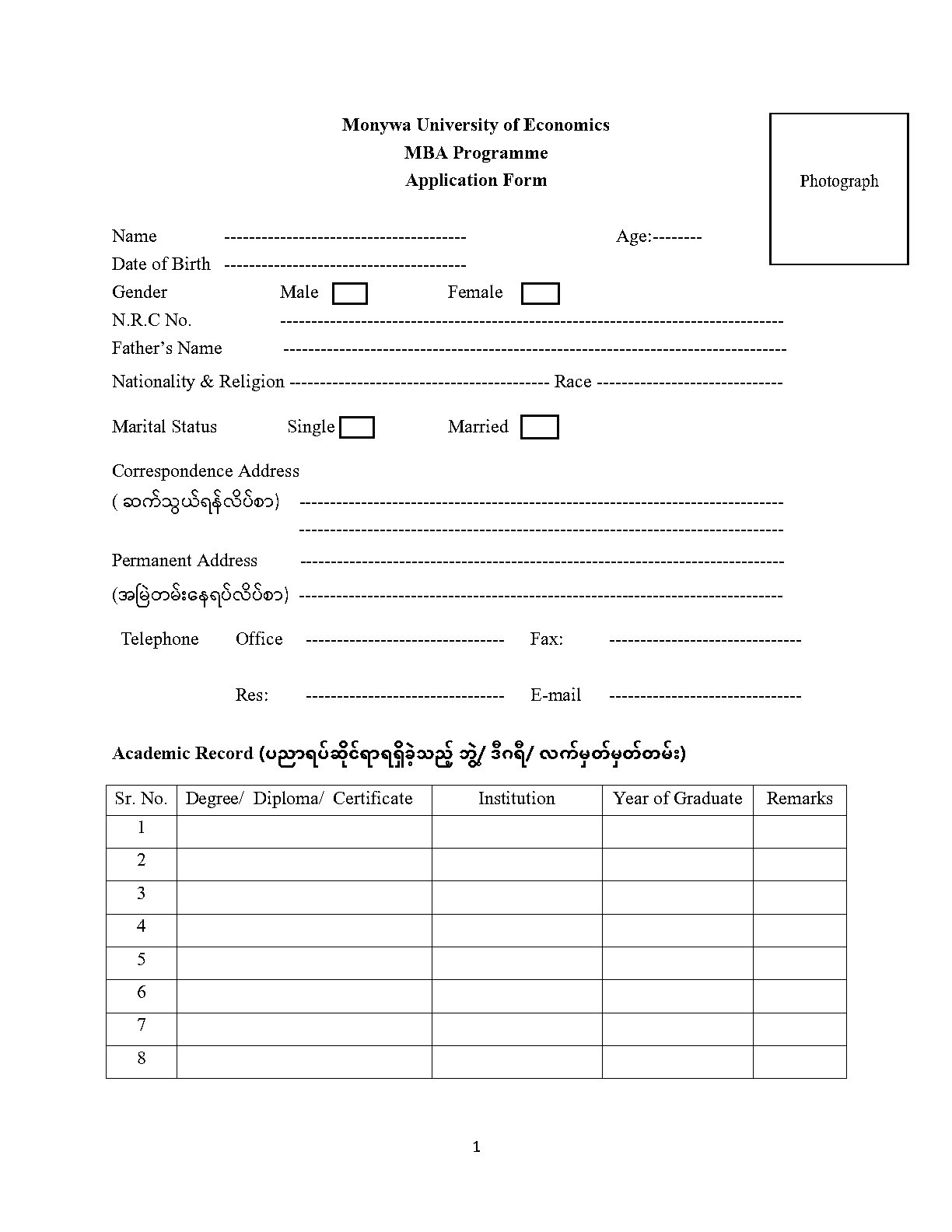 Monywa University Of Economics Archives Myanmar Learner